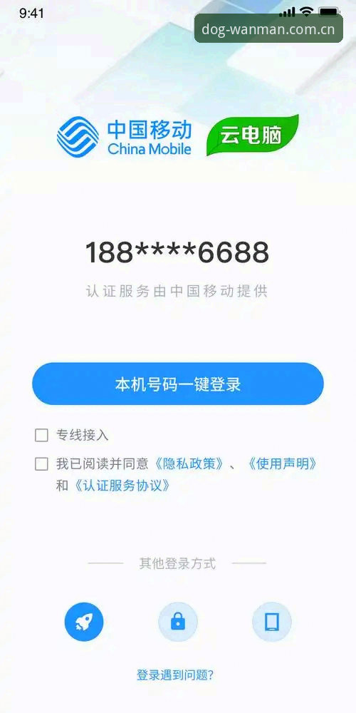 新手必看：狗万manbetx官网登录入口必备完整指南